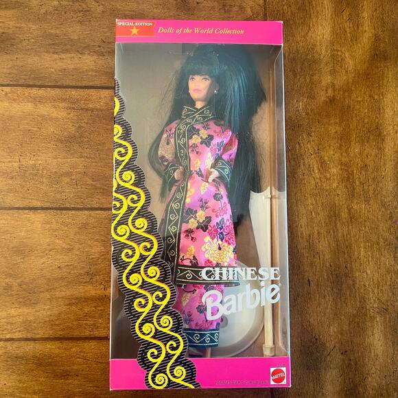 Barbie 1993 Chinese Special Edition "Dolls of the World Collection" NIB 79.3=A-1 - Picture 1 of 11